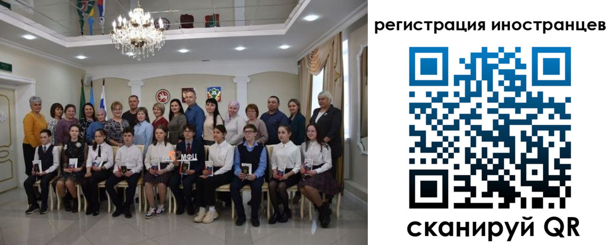 временная регистрация для школы в Ленинск-Кузнецком