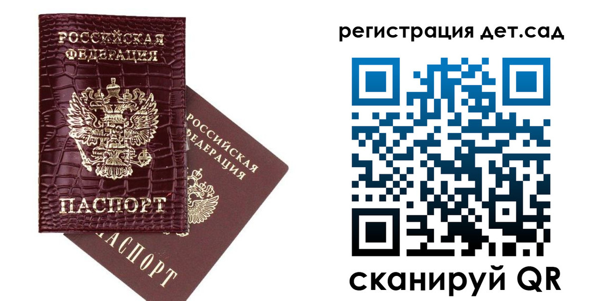 прописка в квартире в Ленинск-Кузнецком