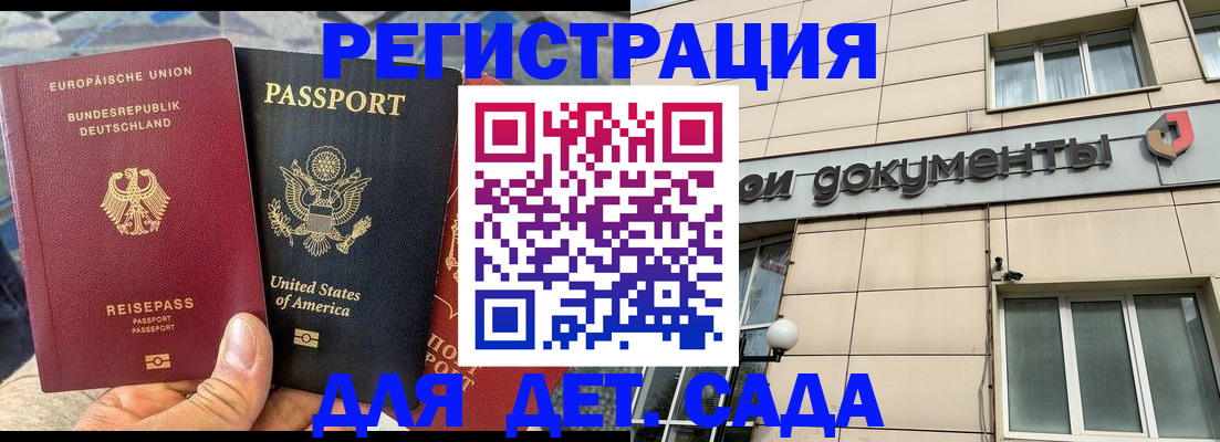 временная регистрация в квартире в Ленинск-Кузнецком