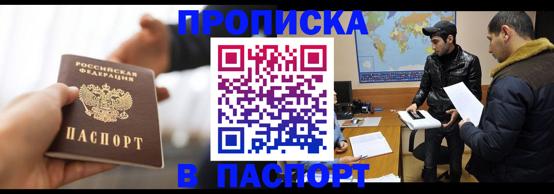 найти адрес прописки в Ленинск-Кузнецком
